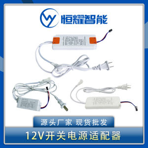 Smart Mirror LED Switch Power Supply 12V 1A 2A 3A Fog Removal Voltage Regulation Driver for Bathroom Mirror Lighting Strip