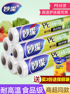 ถุงพลาสติกสำหรับเก็บอาหาร ขนาดใหญ่ ใช้แล้วทิ้ง ทนความร้อนได้ สินค้าราคาประหยัด สำหรับใช้ในครัว มีจุดหยุดได้หลายจุด