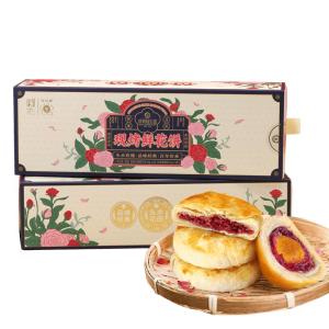 KUNGUAN | Floral Cake Egg Yolk Pastry