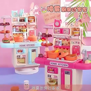 JOYCUB 36cm Pink Kitchen Playset for Kids - Educational Pretend Play Cooking Toy Set with Accessories for Ages 3-5 Years