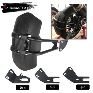 บังโคลนหลังอเนกประสงค์สำหรับฮอนด้า CB650F CB650 CB650R รถสำหรับยามาฮ่ารุ่น MT-07 7 2021 MT-09