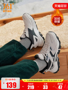 Warm Fleece Lined 361° Mens Sport Shoes Winter Casual Dad Style Sneakers Low Top Synthetic Leather Boots with Rubber Sole