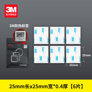 3M Double-Sided Tape High Viscosity Wall Fixing Patch 6608-GP Acrylic Foam Tape 0.8MM Strong Adhesion Resistant to Solvent And Corrosion Kitchen Bathroom Hook Adhesive Sheet Sticky Glue