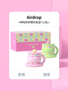 Bottledjoy Couple Mug 450ml ชุดGift Setของขวัญปีใหม่