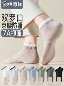 Mens Spring Autumn Short Socks Anti-Odor Breathable Sports Cotton Socks Anti-Slip Antibacterial Boat Socks Sweat Absorbent FX