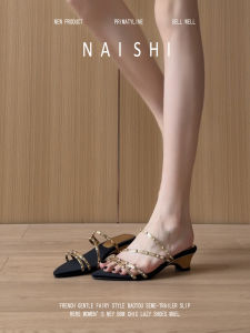 NAISHI | Golden Fine Strap Sheepskin Wedge Sandals