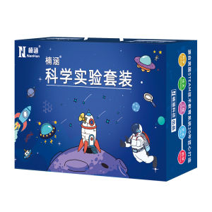 Childrens Birthday Christmas Gifts Creative Toy Box Set for Boys And Girls Kindergarten Primary School Students