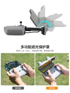 DJI NEO Remote Controller Anti-Dazzle Cover RC-N2/N1/MINI 3PRO/4K Joystick Protection Accessory for Electric Toy Planes