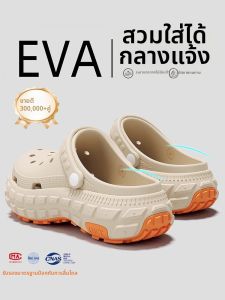 Hodo | Dép EVA Đế Dày Chống Trượt Hỗ Trợ Cung Chân Kháng Khuẩn