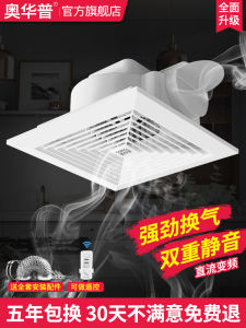 Quạt Thông Gió Nhà Bếp Phòng Tắm Gắn Trần Mạnh Ồn Thấp Tích Hợp Quạt Thông Gió Trần Nhà Máy Sản Xuất Tại Châu Âu