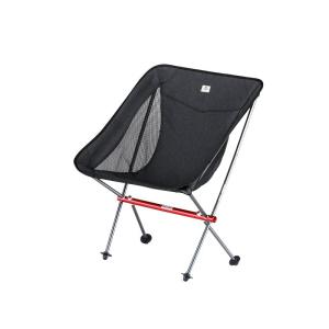 NatureHike | Portable Ultra-light Folding Chair for Outdoor Activities