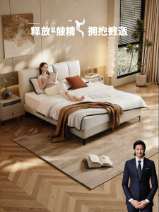 High Foot Genuine Leather Soft Bed