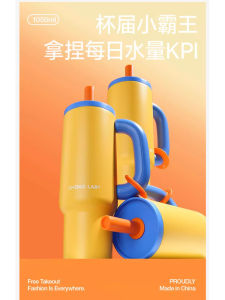 Large Capacity Straw Thermos Summer Bestseller Insulated Water Cup Car Ice King Cup High Aesthetic Value Chako Lab HX024C