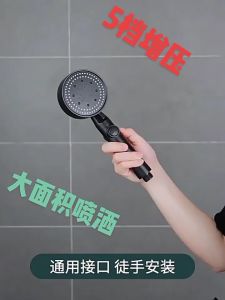 Supercharged shower Head Shower head set Darth Vader Household Bath Handheld shower head bathroom stand