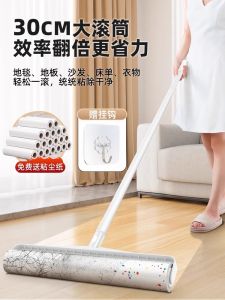 เครื่องกำจัดขนแปรงลูกกลิ้ง ตู้เสื้อผ้า โซฟา เสื้อผ้า รูปกระดาษที่สามารถฉีกได้ ด้ามยาว ใช้ในบ้าน อุปกรณ์ทำความสะอาด