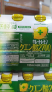 Pokka Sapporo Kireto Lemon Vitamin C and Citric Acid Drink