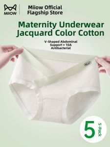 MiiOW | Cotton Anti-Bacterial Pregnant Underwear
