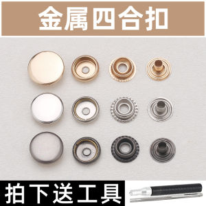 Nút Kim Loại Đồng Không Cần Khâu Nút Áo Khoác Nút Mẹ Và Con Nút Bốn Hợp Kim Nút Ẩn Nút Vải Nút Quần Áo Nút Đồ Dùng Thủ Công