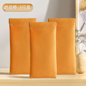Portable Eyeglass Storage Bag Plush Fabric Closure Sunglasses Storage Case Universal Simple Convenient Zipper Bag for Travel