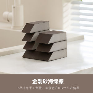 Magic Diamond Sand Sponge Scouring Pad Kitchen Rust Remover Pot Bottom Black Grime Cleaner Stain Remover Household Cleaning Tool