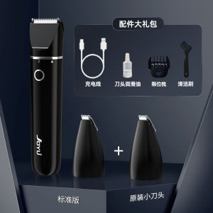 Joyu Pet Electric Hair Clipper Đồ Dùng Chăm Sóc Thú Cưng Đồ Dùng Cắt Lông Cho Chó Và Mèo Đồ Dùng Cắt Lông Đa Năng Cho Chó Và Mèo