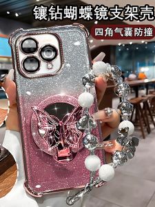 Huawei Hi Enjoy 80 pro Butterfly Mirror Phone Case Full Cover Protective Shell Sparkling Powder Creative Design Shockproof Soft Case