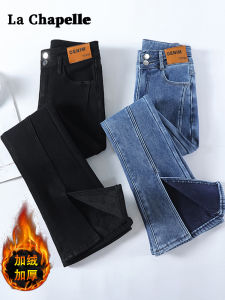 Quần Jeans Denim Lót Lông Cừu Cạp Cao Cho Nữ Thu Đông Ôm Vừa Vặn Quần Ống Loe Cổ Điển Quần Jeans Denim