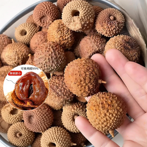 GUOXIANGQIAN | Natural Dried Lychee Thick Meat