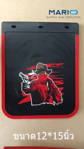 ยางบังโคลน บังฝุ่นบรรทุก รถกะบะ ขนาด กว้างxยาว 12x15 นิ้ว (สกรีนลายมือปืนเพื่อนร่วมทาง) จำนวน 1 คู่(2ชิ้น)