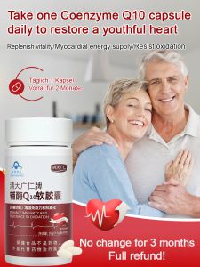 Coenzyme Q10 Capsules Anti-Itching to Improve the Care of the Heart Immunity to Enhance Immunity Antioxidant Natural Health辅酶q10胶囊