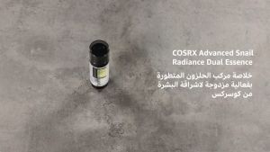 COSRX Advanced Snail Radiance Dual Essence 80ml/Niacinamide 5% + Snail Mucin 74% Dual Essence Anti Aging Face Serum for Dull Skin Hydrating Brightening Repairing