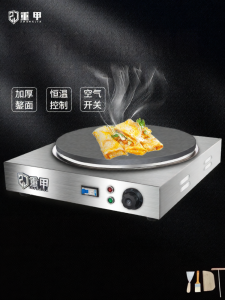 ZHONGJIA | Electric Pancake Maker for Crepes and Pancakes