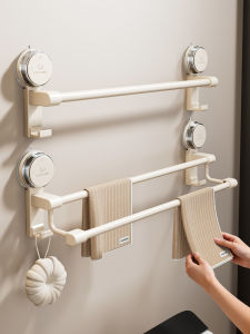 MOSHANG | Wall-Mounted No-Drill Towel Rack