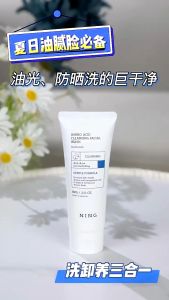 NING Face Cleanser Face Wash Amino Acid Low pH Cleansing [ Control Oil & Blackhead Removal & Acne Treatment ] 100g EZ