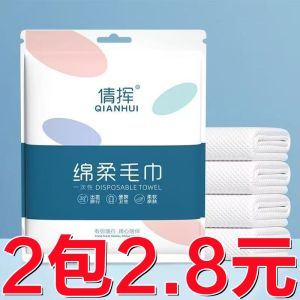 Khăn Tắm Dùng Một Lần Cotton Nguyên Chất Khăn Lau Mặt Dày Gấp Gọn Du Lịch Khách Sạn Vật Dụng Nhà Bếp Chất Liệu Cotton