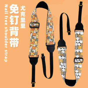 No-Nail Ukulele Strap Diagonal Adult Childrens Instrument Accessories Guitar Parts Shoulder Bag Carrying Case Musical Instrument