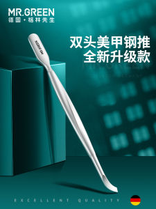 Stainless Steel Double Head Nail Care Tool Remove Nail Polish Cuticle Pusher Hand Massage Instrument for Beauty Salon Use