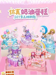 Đồ Chơi Bánh Kem Phô Mai Mô Phỏng DIY Cho Trẻ Em Đồ Thủ Công Làm Bánh Kem Đồ Chơi Dành Cho Bé Trai Và Bé Gái Quà Tặng Đồ Chơi