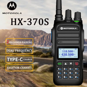 Motorola 370S Walkie Talkie 8KM USB Charging 15W 6800mAH Outdoor Portable Waterproof and Dustproof Civil Digital Two Way Radio Walkie Talkie Long Range Motorola Walkie Talkie