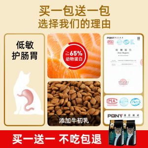 Yoken Cat Food for Kittens Nutritious Weight Gainer Cheek Fattening 1 to 3 Months Old Kittens Milk Cake British Short Hair Cat Food 3 Pounds