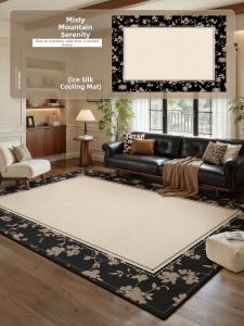 XINGLIANXIN | Luxury Easy-care Ice Silk Cooling Mat Carpet