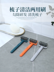 Erases 100% hair buildup instantly cleaning claw easy remove dirt portable cleaning Brush 2-In-1 design effective cleaning App brush cleaning brush comb cleaning brush