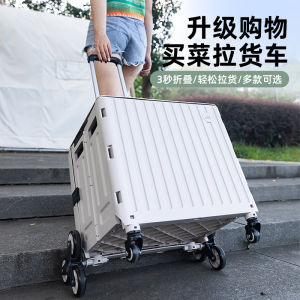 Portable Folding Shopping Cart Vegetable Buying Car Small Pulling Hand-drawn Cart with Rod Handle Trolley for Home Use