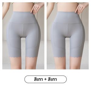 MiiOW | กางเกงโยคะผ้าไหมน้ำแข็งห้าส่วน มีกระเป๋าสองข้าง กางเกงโยคะทรงเข้ารูปเอวสูง กางเกงขายาวทรงเข้ารูปสำหรับฤดูร้อน