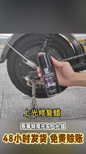 wax for glossy motorcycle 200ml back to black trim and plastic restorer agent glossy and matte finish for motorcycle and car shine interior cleaner and flaring cleaner for scooter trending effective cleaner and waterproof protectant and vehicle