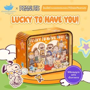 MAODETIANKONGZHICHENG | Cute and Warm Charging Night Light