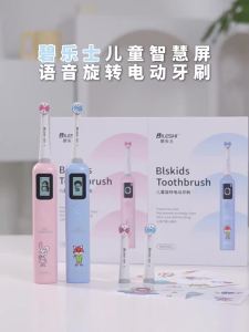 BILESHI | Large LCD Smart Voice Guidance Electric Toothbrush for Children