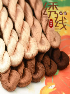 Đen Nâu Thủ Công Thêu Lụa 6A Thắt Nút Dệt May Vá Gia Đình Thêu Thêu Lụa Tơ Tằm Thực Tế Thủ Công Thêu Giày