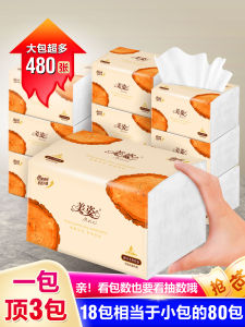 Large Capacity 480 Sheets Original Wood Tissue 6 Big Packs Handkerchiefs Home Use Dinner Napkins Toilet Paper Baby Wipes