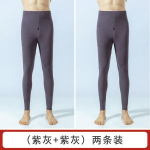 Mens Dralon Seamless Inner Wear Long Johns Autumn and Winter Thick Warm Pants Cotton-Woolen Trouser Long Johns Tight Leggings Compression Pants